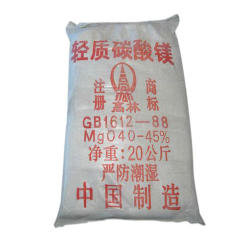 碱式辽源碳酸镁生产厂家有哪些？高林碱式辽源碳酸镁供应介绍