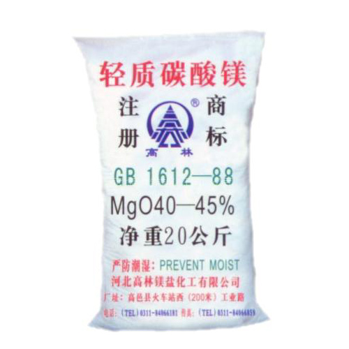 辽源篮球用碳酸镁产品概述